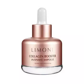 Сыворотка для лица Limoni Collagen Booster Intensive Ampoule