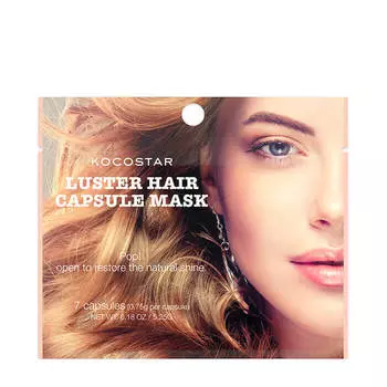 Сыворотка для волос Kocostar Luster Hair Capsule Mask