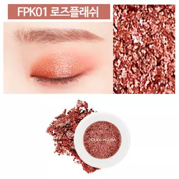 Тени для век Holika Holika Piece Matching Shadow - Foil #FPK01 Rose Flash | Роза