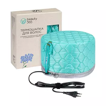 Термошапка Beauty 365 (бирюзовая)