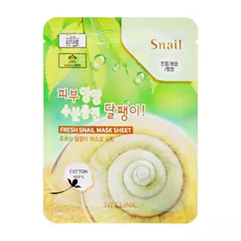 Тканевая маска 3W Clinic Fresh Snail Mucus Mask Sheet