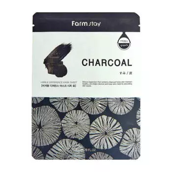 Тканевая маска FarmStay Visible Difference Mask Sheet Charcoal