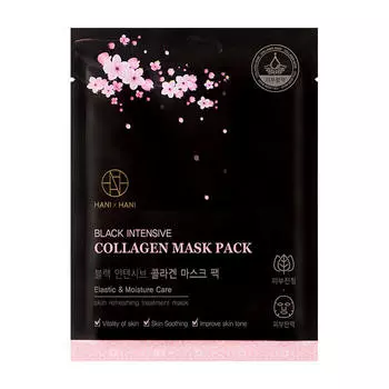 Тканевая маска HANIxHANI Black Intensive Collagen Mask Pack