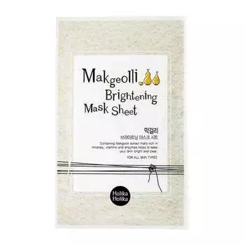 Тканевая маска Holika Holika Makgeolli Brightening Mask Sheet