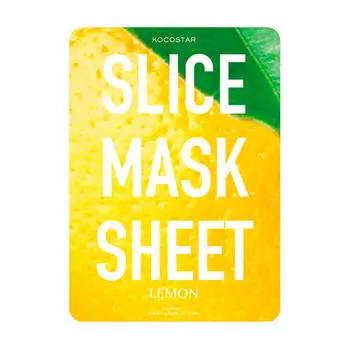 Тканевая маска Kocostar Slice Mask Sheet - Lemon