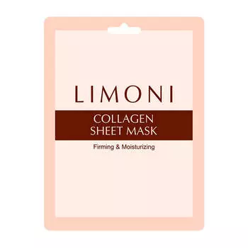 Тканевая маска Limoni Collagen Sheet Mask Срок годности до января 2021