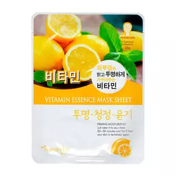 Тканевая маска Natureby Vitamin Essence Mask Sheet