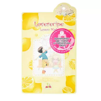 Тканевая маска Sally's Box Loverecipe Lemon Mask