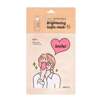 Тканевая маска Skin79 Selfie Mask Brightening