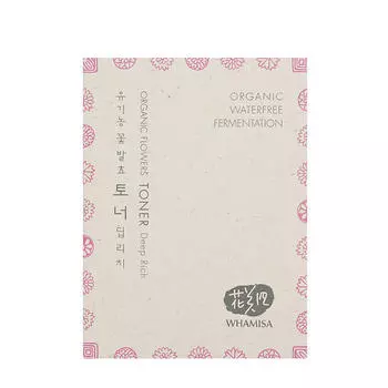 Тонер для лица Whamisa Organic Flowers Toner Deep Rich (7,5 мл)