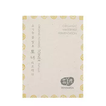 Тонер для лица Whamisa Organic Flowers Toner Refresh (7,5 мл)