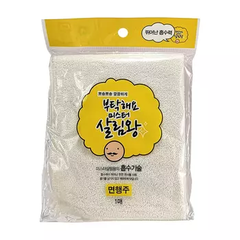 Тряпочка для уборки Insan Microfiber Dishcloth