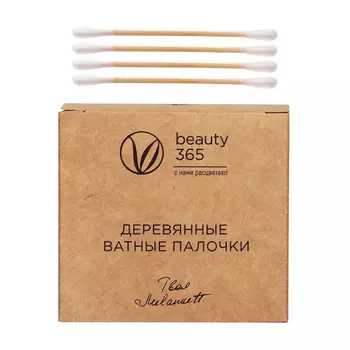 Ватные палочки Beauty 365 (100 шт.)