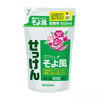 Жидкое мыло для стирки Miyoshi Additive Free Laundry Liquid Soap (рефилл)