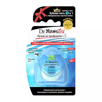 Зубная нить Dr.NanoTo “5 in One” Dental Floss - With Mint