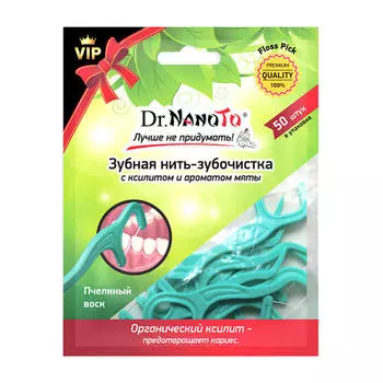 Зубная нить-зубочистка Dr.NanoTo “Flosspick” Original With Xylitol