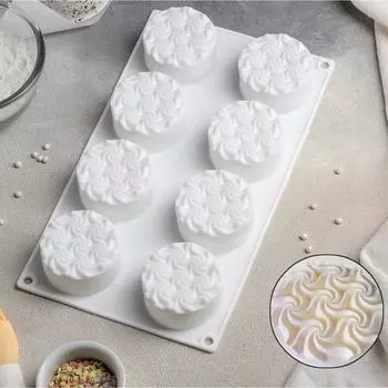 Форма силиконовая кондитерская Нежность 8 ячеек