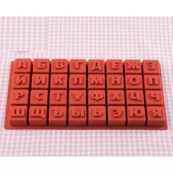 Форма силиконовая Русский алфавит кубики