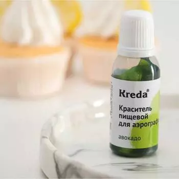 Краситель пищевой для аэрографа Kreda Авокадо
