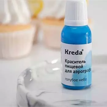 Краситель пищевой для аэрографа Kreda Голубое небо