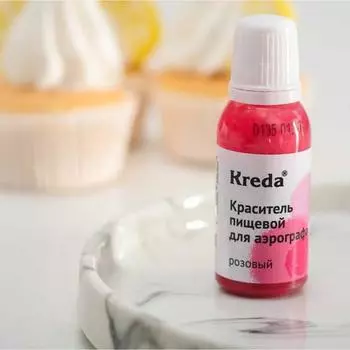 Краситель пищевой для аэрографа Kreda Розовый