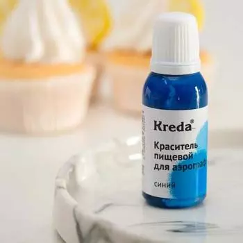 Краситель пищевой для аэрографа Kreda Синий