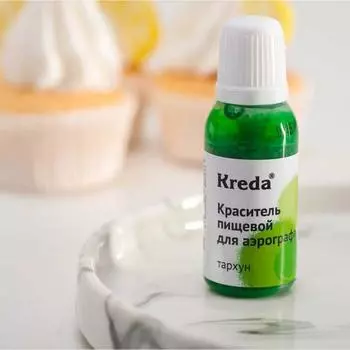 Краситель пищевой для аэрографа Kreda Тархун