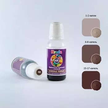 Краситель пищевой гелевый Kreda-S Темный шоколад № 48