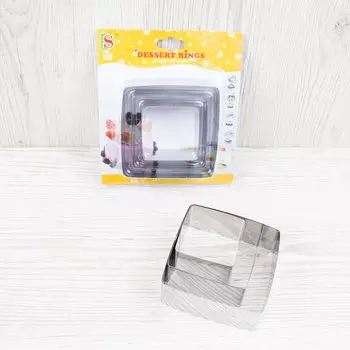 Набор кондитерских форм Квадрат 3 шт