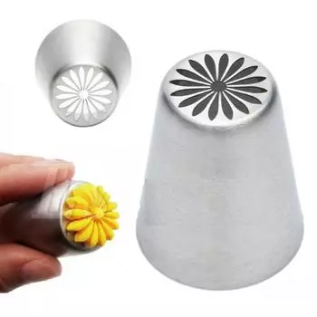 Насадка кондитерская Ромашка № 2