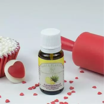 Пищевой ароматизатор Ананасовый 10 мл