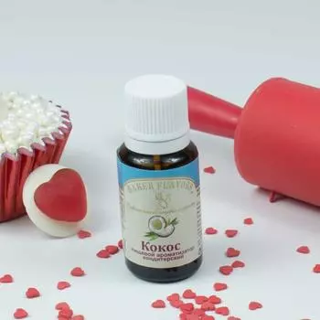 Пищевой ароматизатор Кокос 10 мл