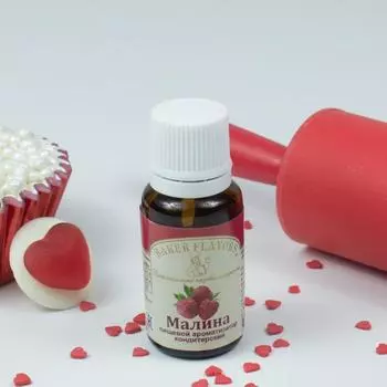 Пищевой ароматизатор Малина 10 мл