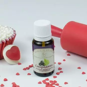 Пищевой ароматизатор смородина 10 мл