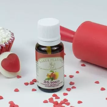 Пищевой ароматизатор Яблоко 10 мл