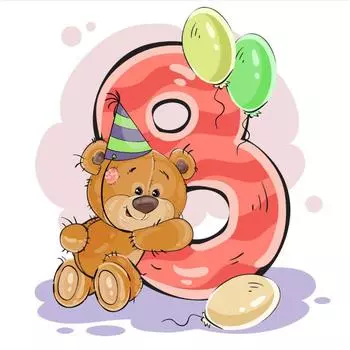 Съедобная картинка на торт С Днем Рождения Мишка с восьмеркой