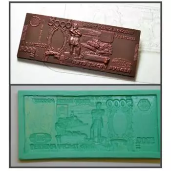 Силиконовый молд Пять тысяч рублей