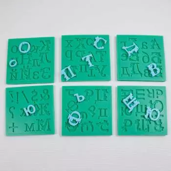 Силиконовый молд русский алфавит Сказка