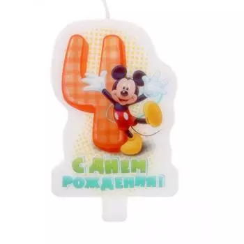 Свеча для торта С днем рождения цифра 4 Микки Маус