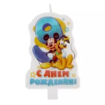 Свеча для торта С днем рождения, цифра 9, Микки Маус