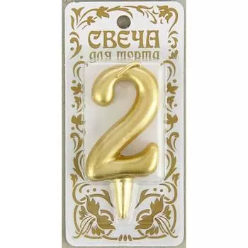 Свеча в торт С днем рождения цифра 2 (золото)
