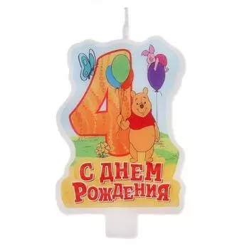 Свеча в торт С днем рождения цифра 4 Медвежонок Винни