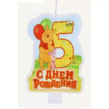 Свеча в торт С днем рождения цифра 5 Медвежонок Винни