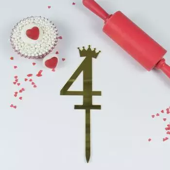 Топпер для торта золотой зеркальный Цифра 4