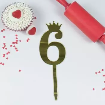 Топпер для торта золотой зеркальный Цифра 6