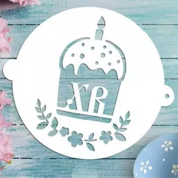 Трафарет кондитерский ХВ