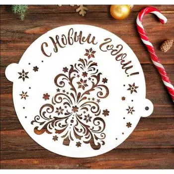 Трафарет кондитерский С Новым годом