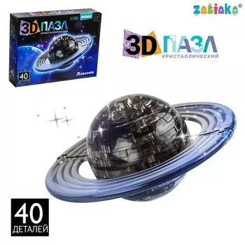 Пазл 3D детский «Планета», кристаллический, 40 деталей, цвета МИКС