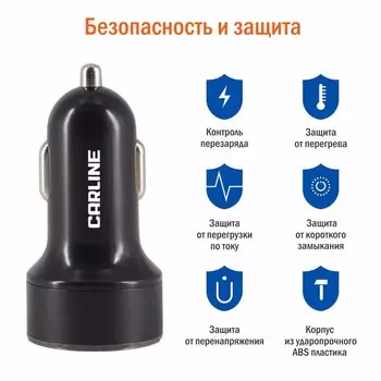 Адаптер автомобильный CARLINE® с вольтметром 2хUSB, 3.4A Max, в прикуриватель 12/24В, черный 10024