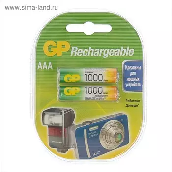Аккумулятор GP, Ni-Mh, AAA, HR03-2BL, 1.2 В, 1000 мАч, блистер, 2 шт.